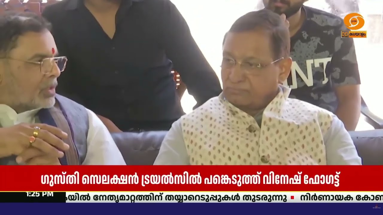 ഏഷ്യൻ ഗെയിംസിനുള്ള ഗുസ്തി സെലക്ഷൻ ട്രയൽസിൽ പങ്കെടു