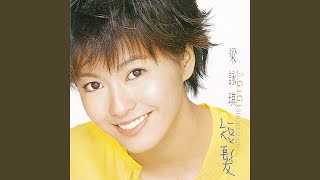 The Break Of The Dawn