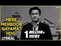 Mere Mehboob Qayamat Hogi  Lyrical | Mr X in Bombay | Kishore Kumar Hits | Old Hindi Songs