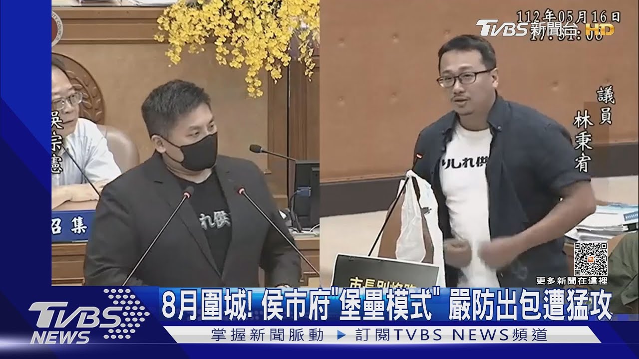都穿「國罵潮T」! 綠營轟「侯愛」藐視議會