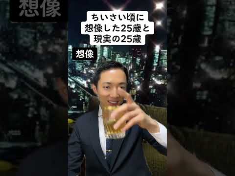 現代社会学科 ドラマの影響で、大人になったらとんでもない暮らしができる