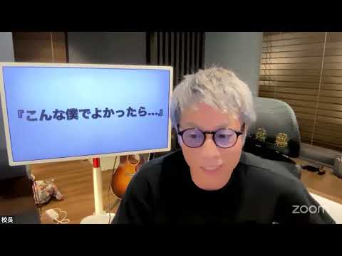 【田村淳】生配信でこんな僕でよかったら…！