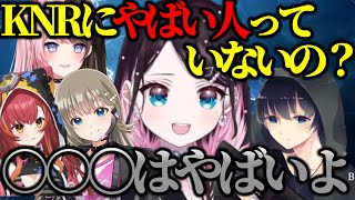 【花芽なずな】エイム君の暴露に一同爆笑のヴァロラント【花芽なずな/英リサ/橘ひなの/BobSappAim/猫汰つな】