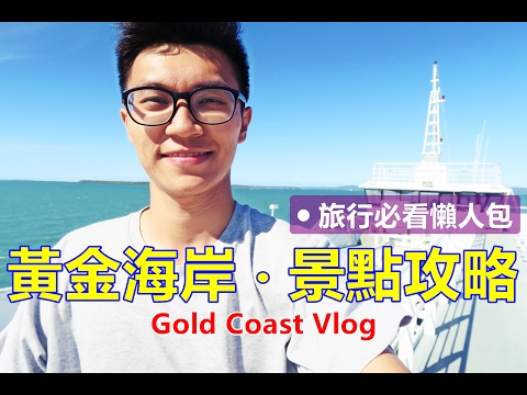 [懶人包] 2026 澳洲國定假日出國攻略@澳大利亞行事曆請假旅行 - FUNTOP資訊網