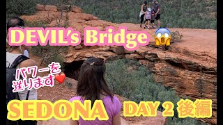 SEDONA③ 【Devil's Bridge】😱Airport Mesa✨⭐️【パワースポット】⭐️ 満月パワー🌕&ランチオススメ🧡Day 2 後編2023 #6