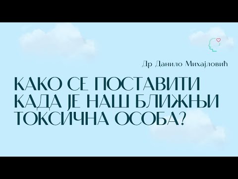 Kako se postaviti kada je nas bližnji toksična osoba  | Dr Danilo Mihajlović