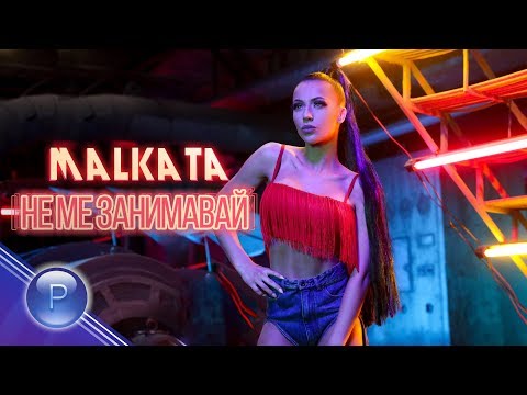 download lagu mp3 mp4 Malkata, download lagu Malkata gratis, unduh video klip Malkata