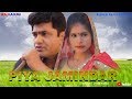 PIYA JAMINDAR पिया जमींदार Uttar Kumar Manshi Sharma Ramniwas NEW SONG 2018
