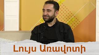 Կապան միջազգային երաժշտական փառատոն 2026