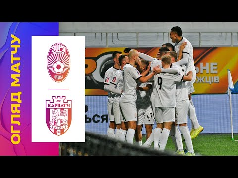 FK Zorya Luhansk 1-0 FK Karpaty Lviv