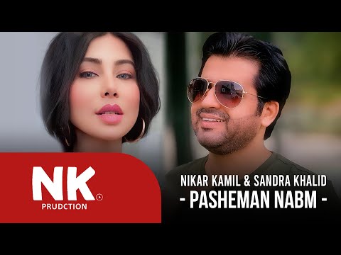 Nikar kamil & Sandra Khalid - Pasheman Nabm