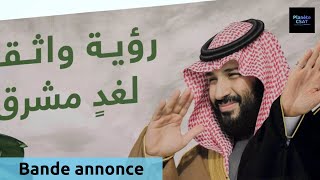 MBS, l'Arabie du futur | bande annonce | France 5
