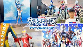 【ウルサマ2026】ウルトラヒーローズEXPO 2026 サマーフェスティバルに行ってきた！【ウルトラマンテオ】【ウルトラマンゼロコスモライズ】