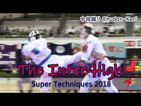 Inter-High Super Techniques 2018 Chudan-Keri（インターハイスーパーテクニック – 中段蹴り）