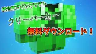 ドラマcd 無料ダウンロード تنزيل الموسيقى Mp3 مجانا ドラマcd 無料ダウンロード تنزيل الموسيقى Mp3 مجانا