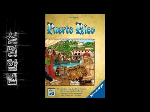 설명할렘 018. 푸에르토 리코 (by sulkus)