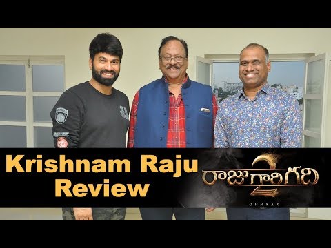 Krishnam Raju Experience about Raju Gari Gadi 2