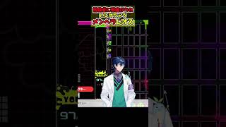 被験者に邪魔がられいじけちゃうメンヘラレオス【レオス・ヴィンセント/にじさんじ】
