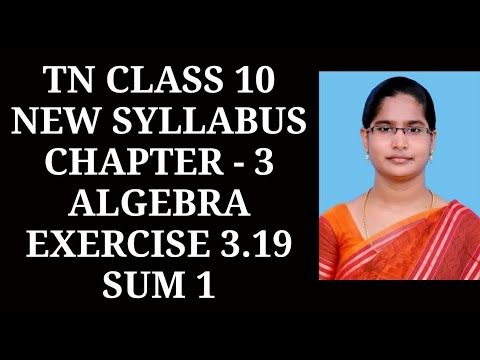 10th Maths Ch-3 Algebra | Ex-3.19 (1st sum) | Samacheer One plus One channel