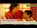 Hum Behno Ke Liye Mere Bhaiya Aata Hai Ek Din Saal Mein | Dholki Synth  Mix | Dj Rajeev Raj Ghogha