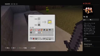 [マインクラフト作業]整地動画
