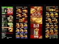 McDonald S Menu Screen 2009