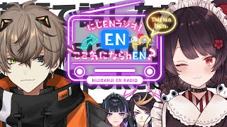 【第９回】EN⇔JP言語交流！【にじENラジオ！ENのここきにならhEN？】