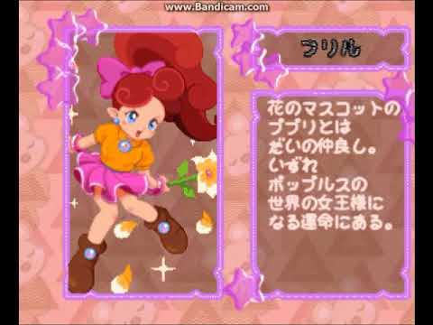 ニンテンドーパズルコレクション