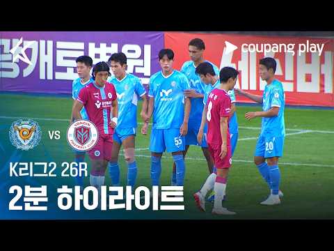 대구FC VS 용인FC 3:1 K리그1 하이라이트