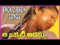 Aa Okkati Adakku Telugu Video Songs Back 2 Back Superhit Songs Rajendraprasad Rambha