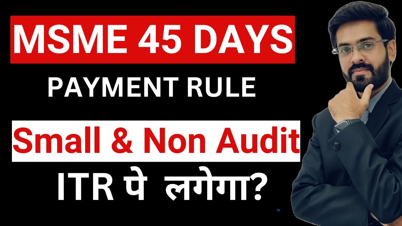 MSME 45 Days Payment Rule : किस पर लागू होगा? Section 43b(h) of Income Tax Act की व्याख्या