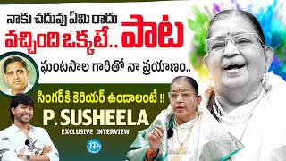 Singer P. Susheela Latest Interview | Ghantasala | The Real Talk Show With Chanakya | iDream Media