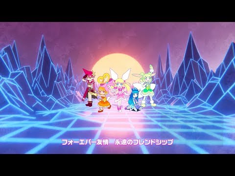 Seizei Gambare Mahou Shoujo Kurumi Prima Angel no Yuujou no Theme Prima Angel