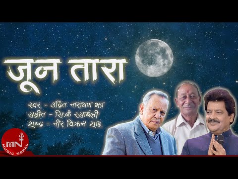 Joon Tara - Udit Narayan Jha | Nir Bikram Shah | CK Rasaili | Nepali Song