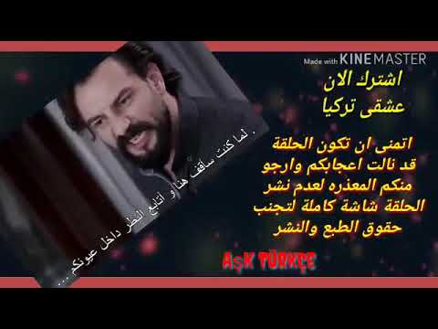 مسلسل اليمين او القسم الحلقة 125 مترجمة بالعربية