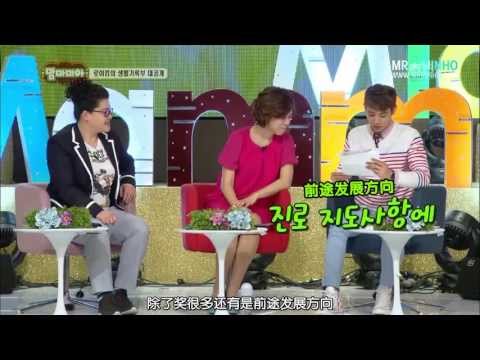 [中字]130428 媽媽咪呀 EP3 (SHINee 珉豪Cut)