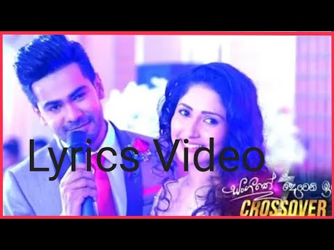 Ada nam ma hada song lyrics