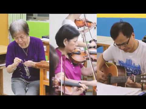 永和社區大學-學習永遠是最青春的事