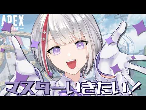 【APEX】ダイヤ帯敵強そうでやだぁぁぁぁなソロランク!!ダイヤ帯!! 【Vtuber/フィル・クラレア】 #vtuber #apex