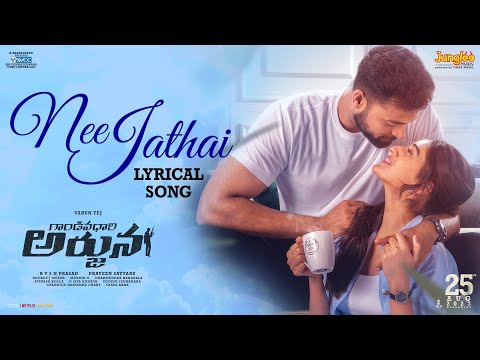 Nee Jathai Lyrical Video