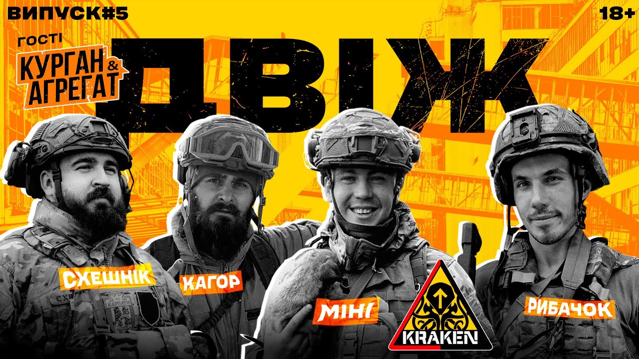 Прев'ю відео
