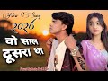 वो साल दूसरा था ये साल दूसरा है Vo Saal Dusra Tha Ye
