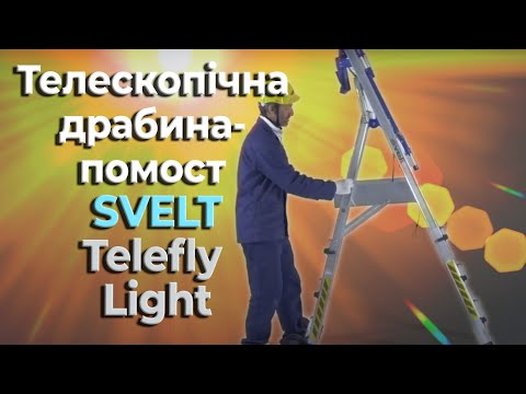 Телескопічна драбина-помост SVELT Telefly Light (SFLYTL104+3)