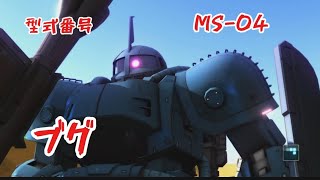 【#バトオペ2 】バトオペしながらもジョジョにやる実況プレイ#519 
