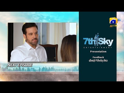 Dil-e-Nadan Episode 18 Teaser - 8th October 2024 - HAR PAL GEO