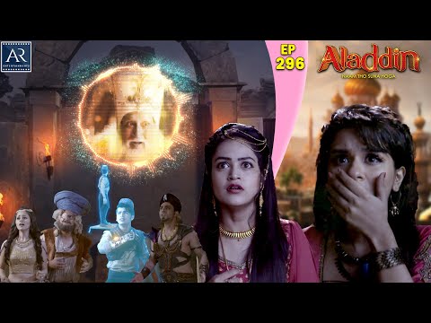 Aladdin Episode 296 | अलादीन और जादू का चिराग | @OnlineDhamakaYouTube