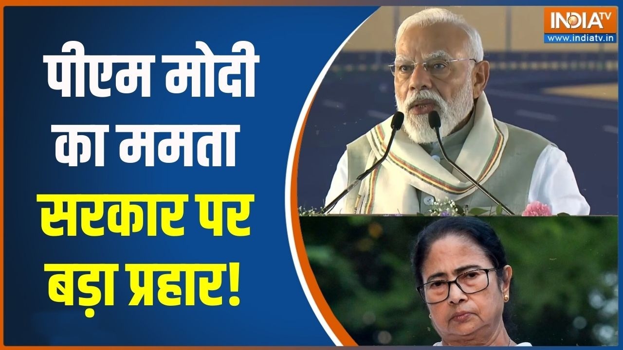PM Modi West Bengal Visit : बंगाल में अपराधियों को खुली छूट, पीएम मोदी ?