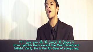 Download lagu Surah Al-Mulk - Beautiful and Heart trembling Quran recitation (The Dominion) mp3 Download lagu Surah Al-Mulk - Beautiful and Heart trembling Quran recitation (The Dominion) mp3