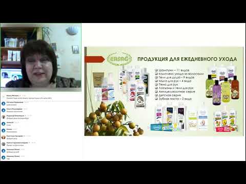'Знакомство с компанией и продукцией ERSAG' Спикер Елена Фатина встреча от 9.03.2023