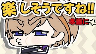 青春が甘すぎて拗ねるKNT【VOLTACTION/風楽奏斗/手描き/切り抜き】